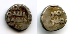 Very rare AR damma, n/o Fatimid Caliph al-Mu’izz (953-75 CE), Qarmatians in Mult