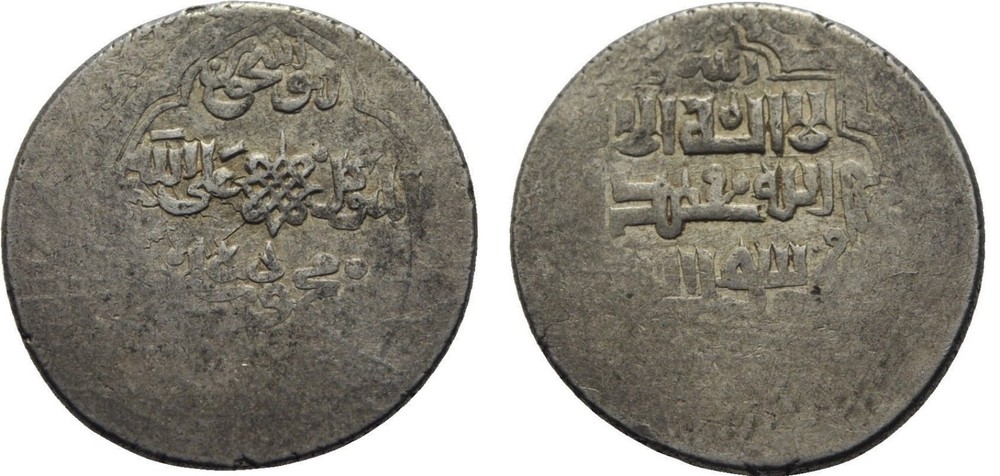 Ancient Aleppo(Syria) AD 1186-1216 Ayyubid Emir Al-Zahir Ghazi Silver Dirhem #2