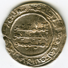 ☆ AL-ANDALUS • ISLAMIC SPAIN • CALIPHATE DIRHAM 345H ☆ ABD AL-RAHMAN III ☆D1879