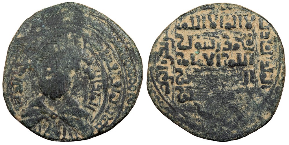 Ayyubids Mayyafariqin & Jabal Sinjar al-Adil Abu Bakr I Sayf al-Din AH596-607 (1