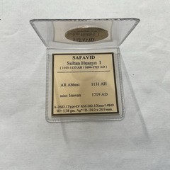 SAFAVID Sultan Husayn I AR Abbasi 1131 AH Irawan (5,38g)