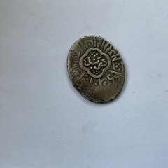 SHIRVANSHAH Ibrahim I AR Tanka 809 AH mint Darband (5,4g)