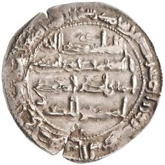 Umayyad of Spain, al-Hakam I, silver dirham, al-Andalus (Spain) mint, AH 195 (81