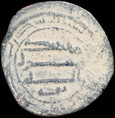 Islamic coin, Abbasid AE Fals of al-Mahdi from Kufa, AH 166 / 782–783 CE. #1965