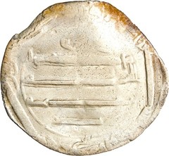Early Medieval & Islamic ISLAMIC, ‘Abbasid Caliphate. temp. Al-Hadi, AH 169-170