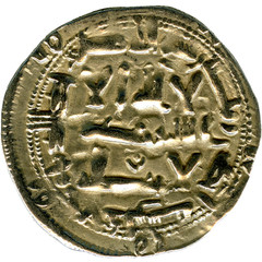 ☆ RARE AL-ANDALUS • ISLAMIC SPAIN • EMIRATE SILVER DIRHAM 201H AL-HAKAM I ☆C5833