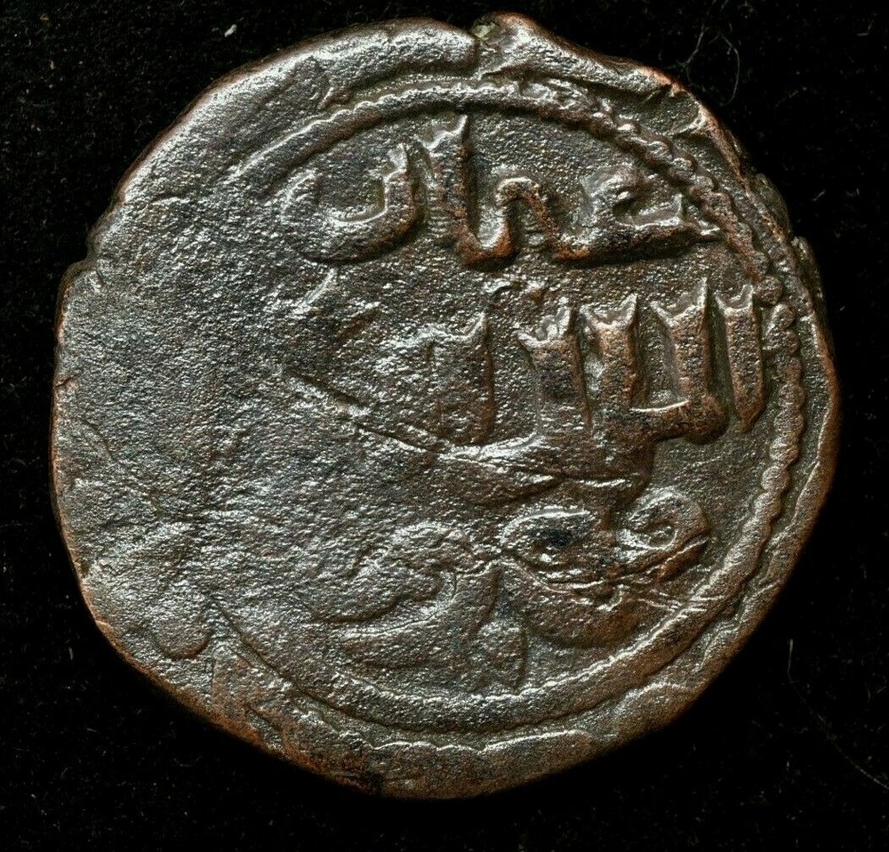 UMAYYAD ISLAMIC ANCIENT COIN – F CONDITION – 6 gr AE20mm