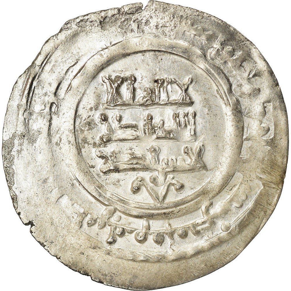 [#870917] Coin, Banijurids, Harb b. Sahlan, Dirham, Andaraba, VF(30-35), Silver
