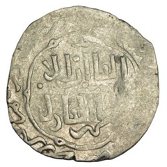 Mongols. Ilkhanids. Abaqa, AH 663-680 AR dirham al Qa’an al-a’zam al-adil type