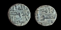 Muslims Iberian Peninsula Fals Muslim Spain AL-ANDALUS COIN