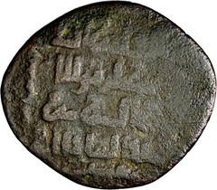 VERY RARE ISLAMIC, Anatolia & al-Jazira (Post-Seljuk). Artuqids (Mardin).