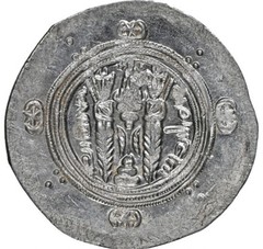 Tabaristan Ahura Mazda AR Hemidrachm AD 780 NGC MS Sparkling Gem !