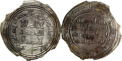 Umayyad Silver Dirham AH 86 Wasit Mint ‘Abd al-Malik — VF Attractive Reform Type