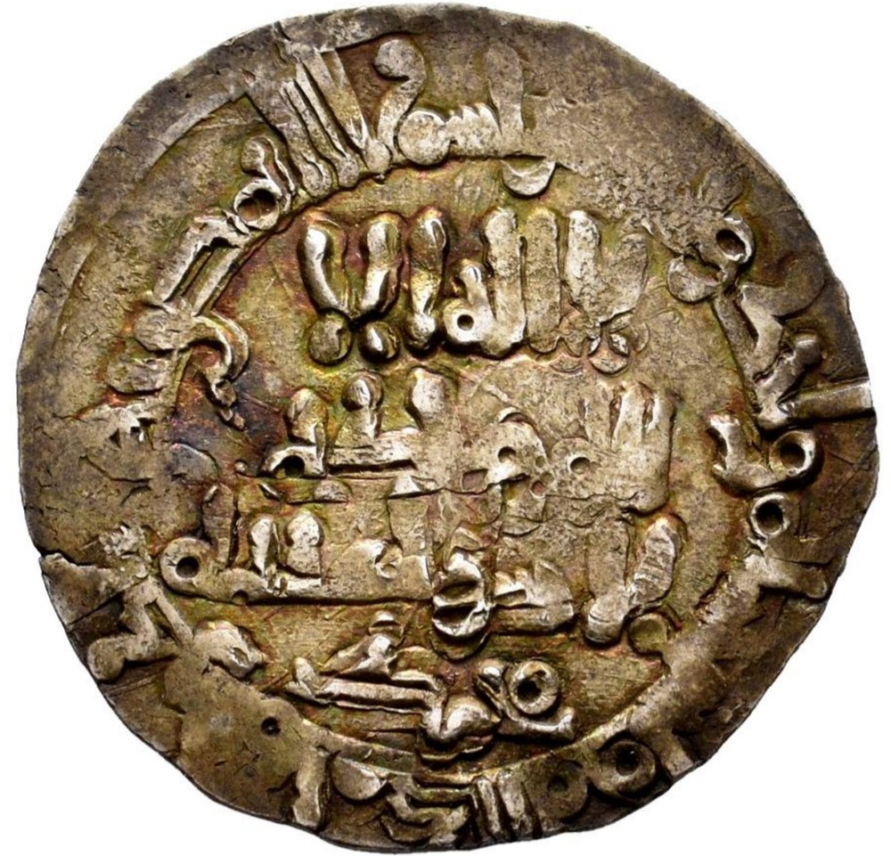 ☆ AL-ANDALUS • ISLAMIC SPAIN • CALIPHATE CORDOBA, DIRHAM 391H ☆ HISHAM II ☆C9855