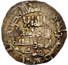 ☆ AL-ANDALUS • ISLAMIC SPAIN • CALIPHATE CORDOBA, DIRHAM 391H ☆ HISHAM II ☆C9855