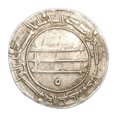 ISLAMIC ABBASID CALIPHATE LOT OF 3 SILVER DIRHAM MEDIEVAL COINS FROM ESTATE