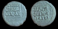 Ayyubids Mayyafariqin & Sinjar (Post-Seljuk) al-Muzaffar Shihab al-Din Ghazi