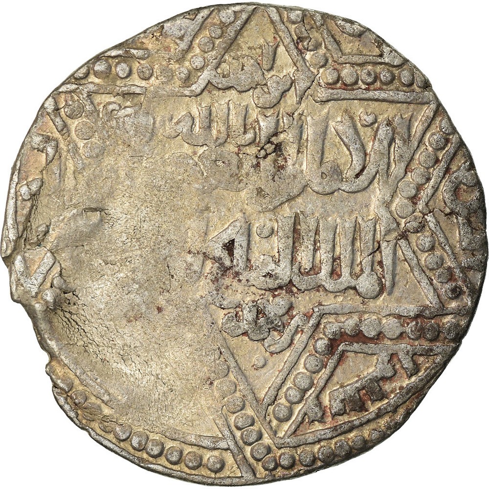 [#870524] Coin, Ayyubids, al-Nasir Yusuf II, Dirham, AH 647 (1249), Halab, VF(30