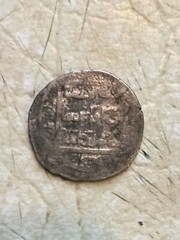 Silver triple dirhem of the Jalairid Shaykh Oweys ibn Hasan Buzurg (1356-1374),