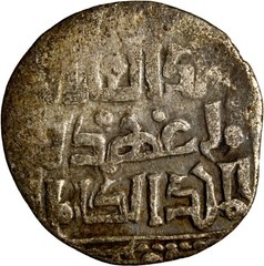Ayyubid AR 1/2 Dirham Abu Bakr I Cairo Mint al-Qahira RRR Rare Square-in-Circle