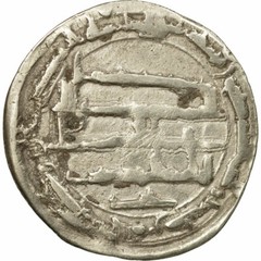 [#493670] Coin, Abbasid Caliphate, al-Mahdi, Dirham, AH 162 (778/779 AD), Jayy,