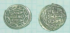 Ilkhans, Abu Sa’id, AR 2 Dirhams