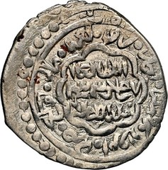 (AH 739-746) ILKHANID SULAYMAN 2 DIRHAMS NGC AU DETAILS
