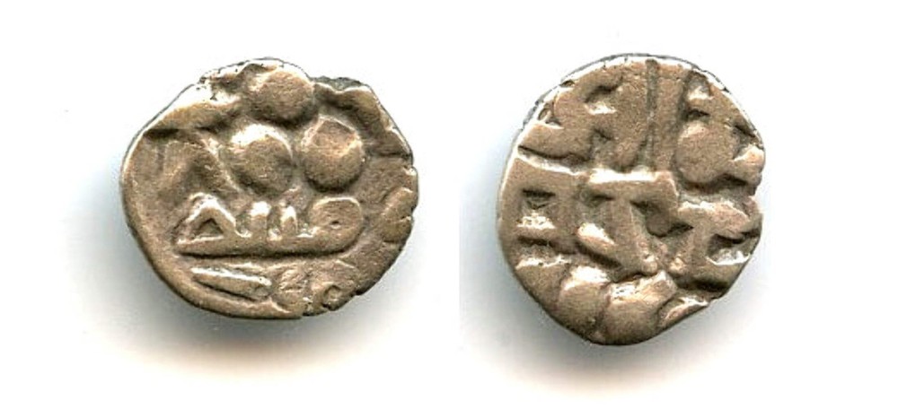 Rare plate coin – silver damma of Munabbih (fl.913 CE), independent Amirs of Mul