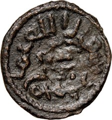 VERY RARE Umayyad Caliphate AE Fals Amman Muhammad Rasul Allah Very Rare