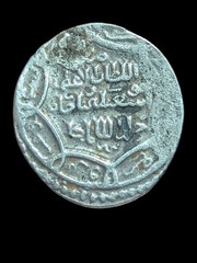 MONGOL ILKHANIDS, ABU SAID, 716-736 AH / 1316-1335 AD, AR 2 (G)DIRHAMS 3. Grams