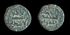 Muslims Iberian Peninsula Fals Muslim Spain AL-ANDALUS COIN