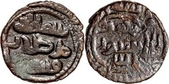 Umayyad Fals Qinnasrin Album 184 8th Century Authentic Ancient Islamic Coin COA