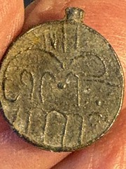Islamic Sultanate Palembang 1700-1820 Rare Tin Pitis from Recent Hoard CF69