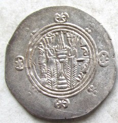 Islamic~Abbasid Governors~UMAR b.al’ALA (771-781AD)~Silver 1/2 Drachm