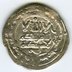 ☆ AL-ANDALUS • ISLAMIC SPAIN • CALIPHATE CORDOBA, DIRHAM 383H ☆ HISHAM II ☆C9854