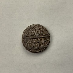 AFSHARID Nadir Shah AR Rupi 1158 AH (11,55g)