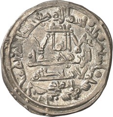 ☆ AL-ANDALUS • ISLAMIC SPAIN • CALIPHATE CORDOBA, DIRHAM 396H ☆ HISHAM II ☆D0005