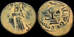 Umayyad Fals Tanukh, Abd al-Malik, “Standing Caliph” Type, Rare. R0015