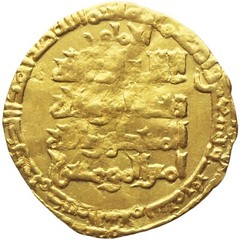 493 AH Gold Dinar Great Seljuq Coin of Berkyaruq Madinat al-Salam Mint (MO3656-)