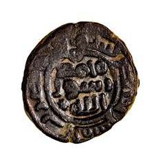Islamic Coin Umayyad Caliphate. Hims (Emesa). temp. Hisham ibn ‘Abd al-Malik