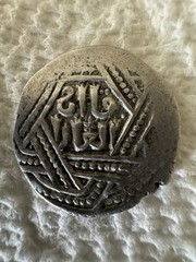 Ilkhan AR dirham Anonymous Qa’an al-‘Adil temp Abaqa 2,65 grams (Tiflis) AH 668