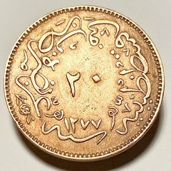 Ottoman Empire 20 PARA Abdulaziz 1277 /4 Egypt AE 32mm 13gr VF, RARE