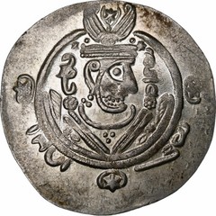 [#1286353] Abbasid Caliphate, al-Mahdi, Hemidrachm, PYE 132 = 783/4, Tabaristan,
