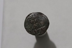 🧭 🇸🇾 AYYUBID AL-ZAHIR GHAZI AH582-613 AE FALS HALAB MINT c. 597 B53 #Z7656