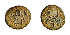 RARE Ancient Islamic Umayyad Anonymous Fals Amman Type SNA Tübingen 493