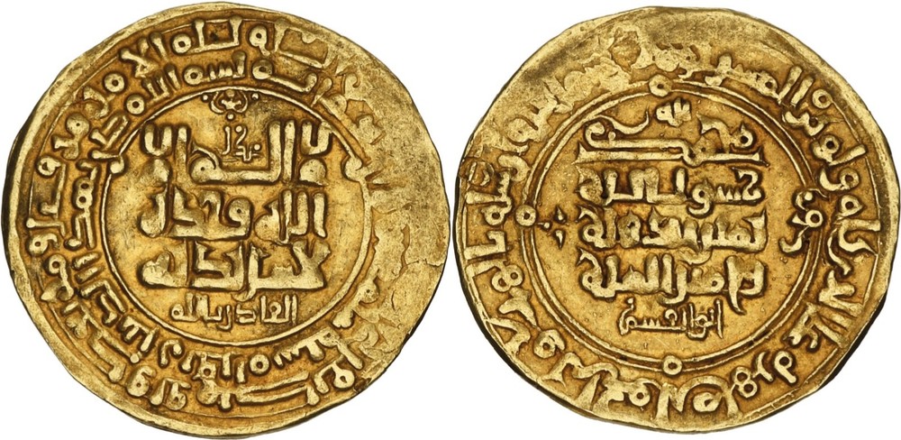 Medieval Islamic Gold Dinar: Ghaznavids, Mahmud AH 405/ AD 1014