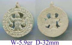 Central Asia, AE amulet Frog, w. arabic legend. Qarakhanid time (25367)