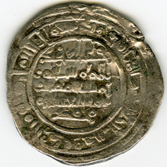 ☆ AL-ANDALUS • ISLAMIC SPAIN • CALIPHATE DIRHAM 400H ☆ SULAYMAN · AZAHARA ☆D0516