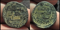 Abbasid AE Fals Copper Coin prince salih ibn Ali Rare