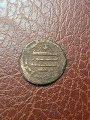 Abbasid Al-Mahdi Fals Bronze Coin AE Al-Kufa Mint Medieval Islamic Coin